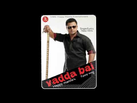 Vadda Bai Happy Manila Song Lyrics Vadda Bai Happy Manila Song Lyrics