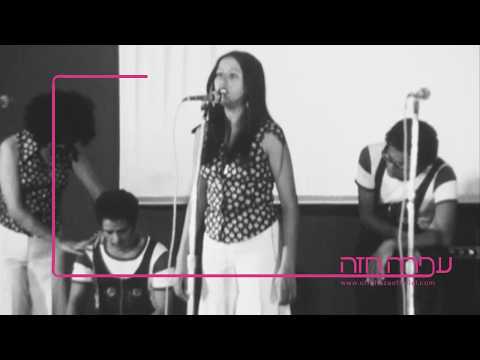 נעלה לארצינו