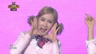 Crayon Pop - Bing Bing, 크레용팝 - 빙빙, Show champion 20130206
