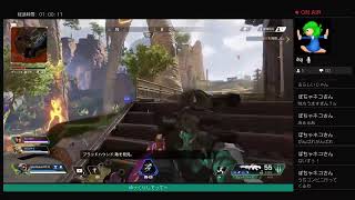 APEX
