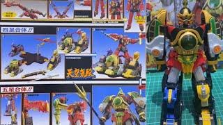 Download lagu DAIRENOH Shokugan Modeling Project - Dairanger Thunder Megazord mp3 Download lagu DAIRENOH Shokugan Modeling Project - Dairanger Thunder Megazord mp3