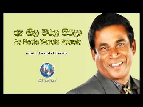 Ae Neela Warala Peerala - Danapala Udawatta