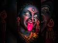 Maa Kali status video🙏🙏🙏🚩🚩🚩#new#trending#whatsappstatus #shortvideo#shorts #viralvideo #highlights