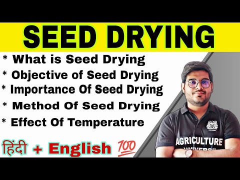what is seed बीज क्या है types of seed बीज के प्रकार principal of seed technology