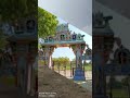 குயவன்குடி அருள்மிகு சுப்பையா முருக�