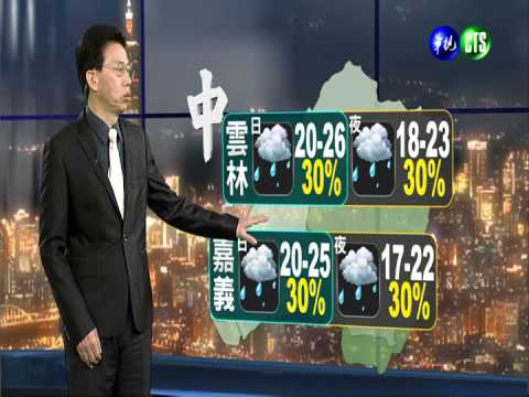 2014.03.31華視晚間氣象 吳德榮主播