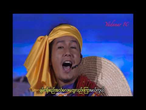 Jett San Htun + Ma Yan Sai Naw - Mwin Tine Haung