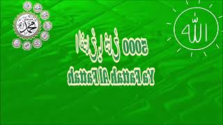 Download lagu llآلفتاح ll یا فتاح ll ya fataah 5000X ll ya fattah mp3