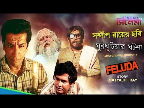 Bengali Official Movie