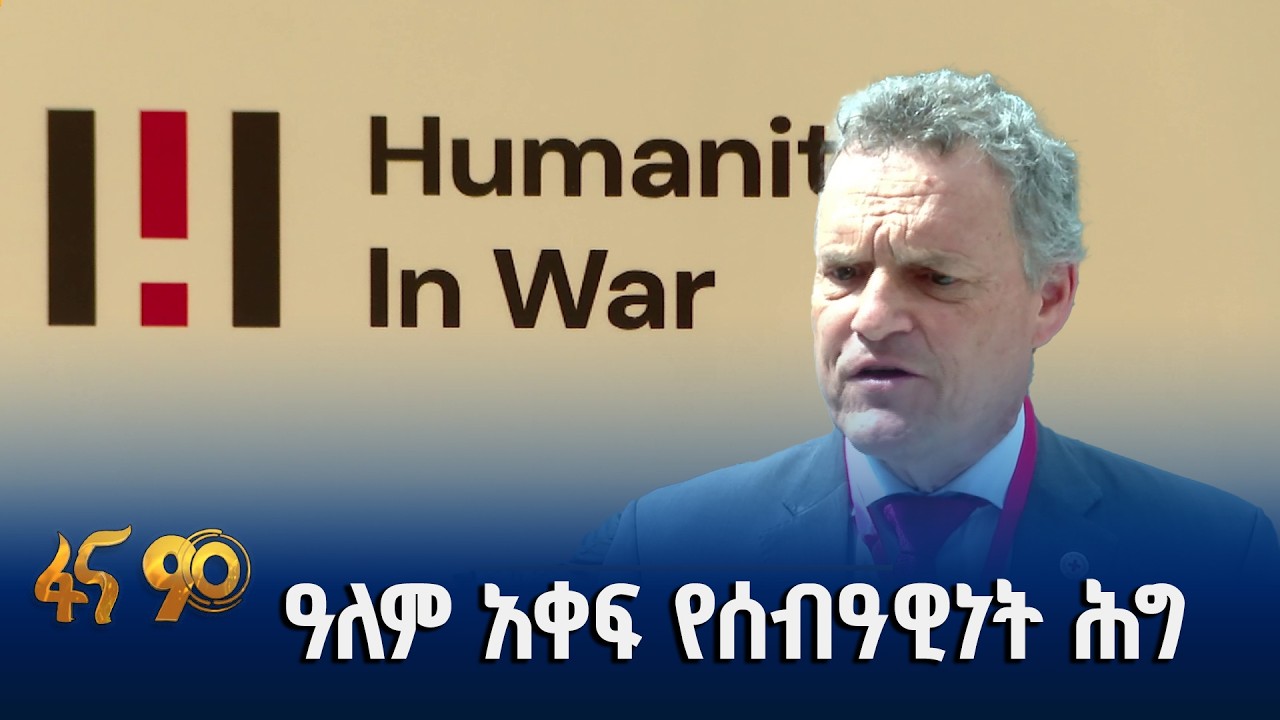 የጦር መሣሪያ ማውረድ እና ዝውውር መቀነስ