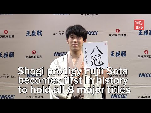 Shogi prodigy Fujii Sota becomes first in history to hold all 8 major titles