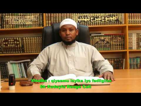 khudbo: fadliga kusugan qiyaamu laylka, Sh Xudayfa Raage,06/11/2015
