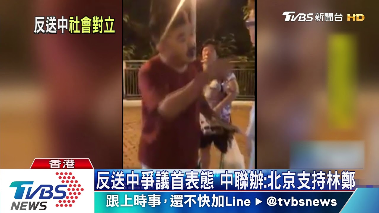 港掀「藍儂牆運動」 引部分民眾不滿爆衝突