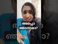 കാമുകി ആരാ Wife Vs House Servant Twist Weonehome Malayalam Fun Marriedlifecomedy L