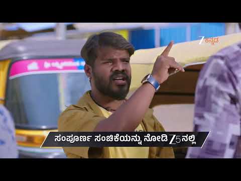 Shravani Subramanya | Ep - 532 | Preview | Feb 27 2026 | Zee Kannada