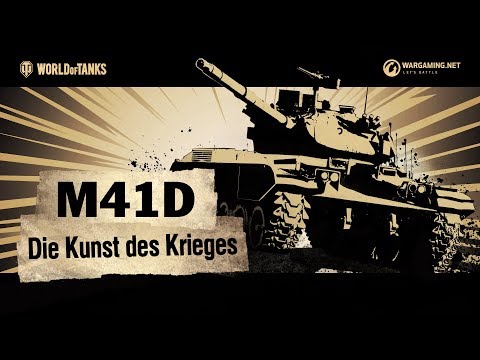 М41D. Die Kunst des Krieges [World of Tanks Deutsch]
