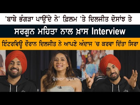 Babe Bhangra Paunde Ne Starcast Interview