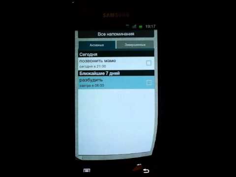 Помнить Всё Video