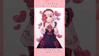 矢紅うやちゃん描いてみた💘🩹 #イラスト