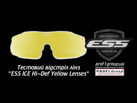 Тестовый отстрел линз сменных "ESS ICE Hi-Def Yellow Lenses" - YouTube