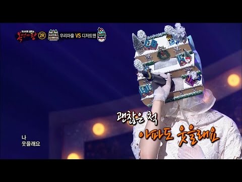 【TVPP】 Yeon Jung(WJSN) – Star, 연정(우주소녀) - 별 @King of masked singer