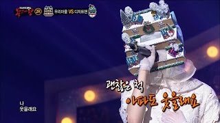 【TVPP】 Yeon Jung(WJSN) – Star, 연정(우주소녀) - 별 @King of masked singer