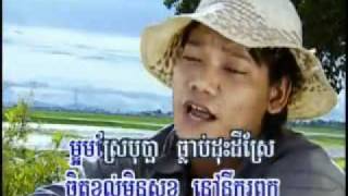 ម្អមស្រែ-ព្រាបសុវត្ថិ