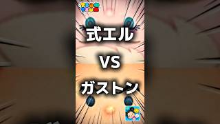【ツムツム】戴冠式エルサvsガストン。#ツムツム #新ツム #プーさん