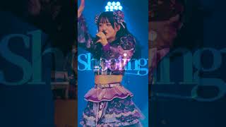 【打ち上げろ恋の花】『夏恋前哨戦』#松山綺利 推しカメラ！  #手羽セン切り抜き選手権 【#まいっちゃったなまつやまさん】