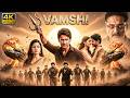 Vamshi Hindi Dubbed Full Movie HD Mahesh Babu Rashmika High Voltage Action Entertainer 2026