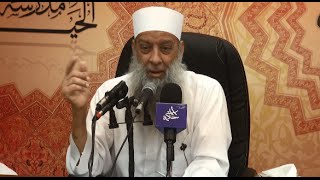 حقيقة العلم النافع 6 | مدرسة الحياة 1432 هـ | الشيخ الحويني HD image