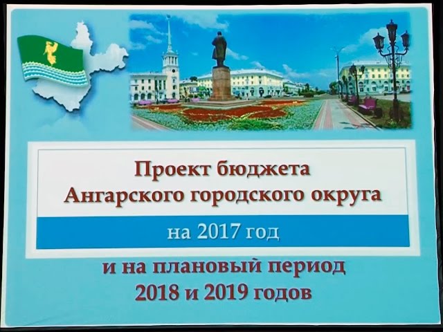 Бюджет-2017: на что жить будем?