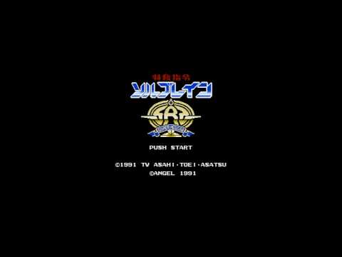 [Famicom / NES ] Tokkyu Shirei Solbrain / Shatterhand - Area A BGM