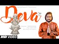 DEVA Video | Sachet Tandon | Manan Bhardwaj | Bhushan Kumar | T-Series