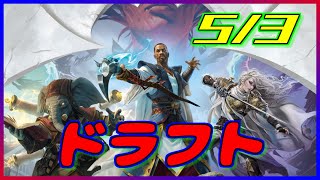 【MTGarena】機械兵団の進軍　ドラフト　5/3【MOM】