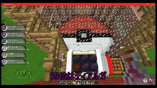 【Minecraft】実況しないしチート使いまくりポケモンクラフト　その1