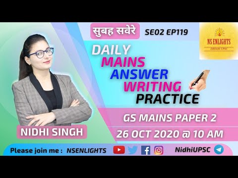 #US-IRAN #UPSC #NSENLIGHTS GS PAPER 2 DAILY MAINS ANSWER WRITING SE02 EP119