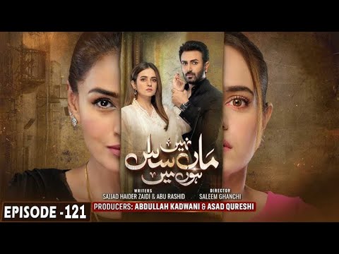 Maa Nahi Saas Hu Mein 2nd last Episode 121|  2nd last Episode Review | 2nd last Episode Best Scene |