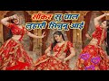सीकर स म चाल लुहारी झुंझुनूं आई Luhari Parniya N B
