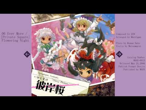 download lagu mp3 mp4 Fantasia Fantasia 2006 SQ, download mp3 Fantasia Fantasia 2006 SQ free download mp3, download mp3 Fantasia Fantasia 2006 SQ