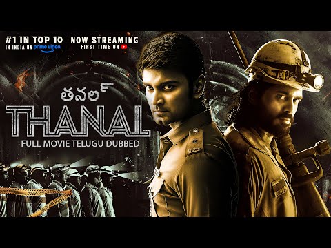 Thanal