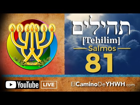 Salmo 81 (Tehilim) [תהילים] {Bondad de Yahwéh y perversidad de Yisrael}