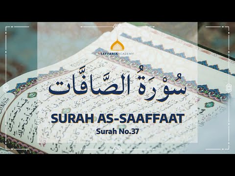 Surah As Saaffaat | English & Arabic subtitles | The Holy Qur'an