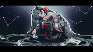 藍ノ月光..feat.初音ミク.  作画:チテックリン様【#藍ノ月光】【#ボカロ】【#初音ミク 初音ミク】