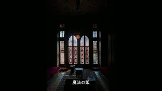 勧誘です/星界