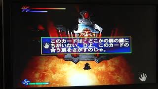 October Halloween Gaming 2021 #27: Vampire Hunter D  PS1