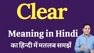 Clear meaning in Hindi  Clear ka kya matlab hota h