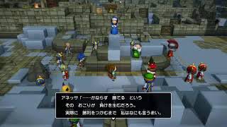 ドラクエビルダーズ2 はじめから30