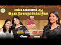 என் Life ல வந்த Turning Points 14th Age லயே ஆரம்பிச்சிர�