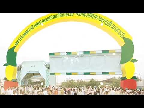 Who is the chairperson of dera sacha soda sirsa BY MCB 18